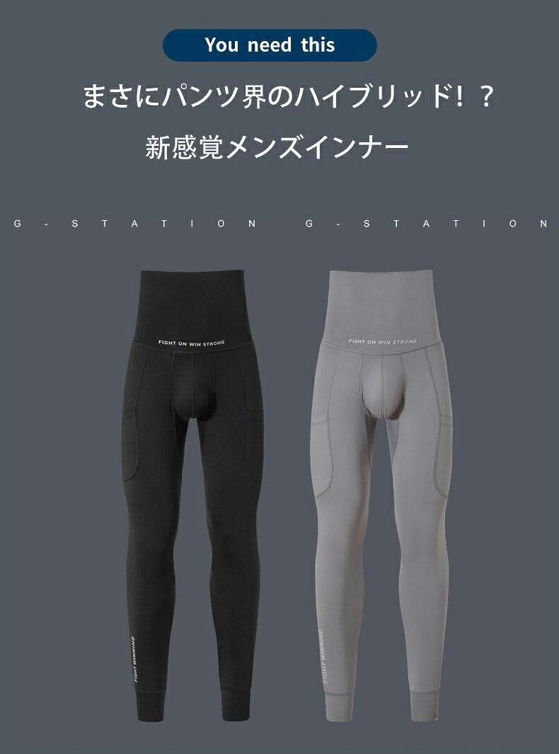 G-Station/�������ơ������ Ω�Υݡ����դ� �������� ���� �ե��åȥȥ졼�˥󥰥ѥ�� ���ʤ��������ҥåץ��å� ʢ�ޤ�ʤ������󥰥ѥ�� �ե���ȥ��å׻��� ���ݡ��ĥ�����  ���०���� ���󥰥ѥ�� ����ʡ� �ܥȥॹ ��� �������� ����