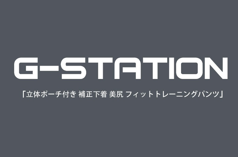 G-Station/�������ơ������ Ω�Υݡ����դ� �������� ���� �ե��åȥȥ졼�˥󥰥ѥ�� ���ʤ��������ҥåץ��å� ʢ�ޤ�ʤ������󥰥ѥ�� �ե���ȥ��å׻��� ���ݡ��ĥ�����  ���०���� ���󥰥ѥ�� ����ʡ� �ܥȥॹ ��� �������� ����
