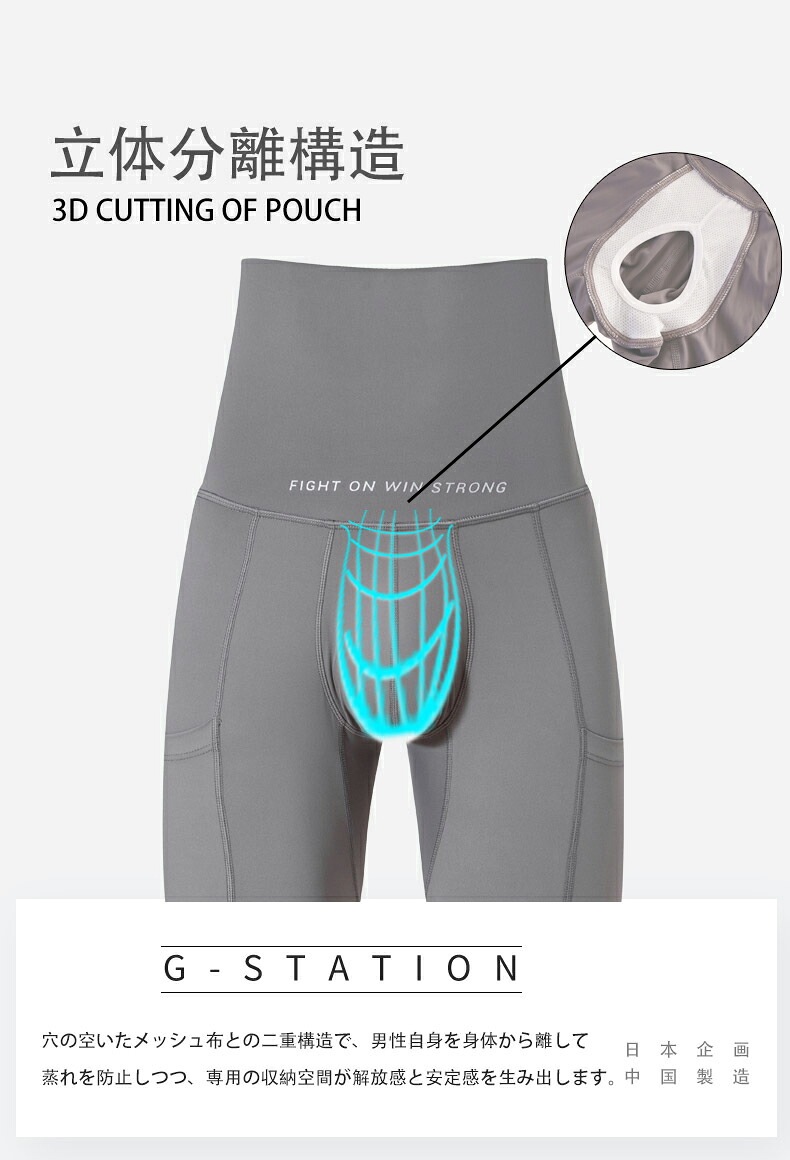 G-Station/�������ơ������ Ω�Υݡ����դ� �������� ���� �ե��åȥȥ졼�˥󥰥ѥ�� ���ʤ��������ҥåץ��å� ʢ�ޤ�ʤ������󥰥ѥ�� �ե���ȥ��å׻��� ���ݡ��ĥ�����  ���०���� ���󥰥ѥ�� ����ʡ� �ܥȥॹ ��� �������� ����