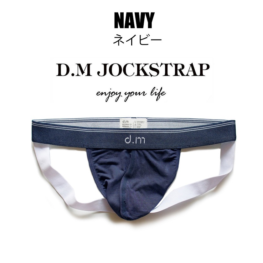 DM/�ǥ�������  Y�Хå� ����å����ȥ�å�  ��Ŭ ���ݡ��� �ҥåץ��åס��������塡��󥺡��ѥ�ġ���������