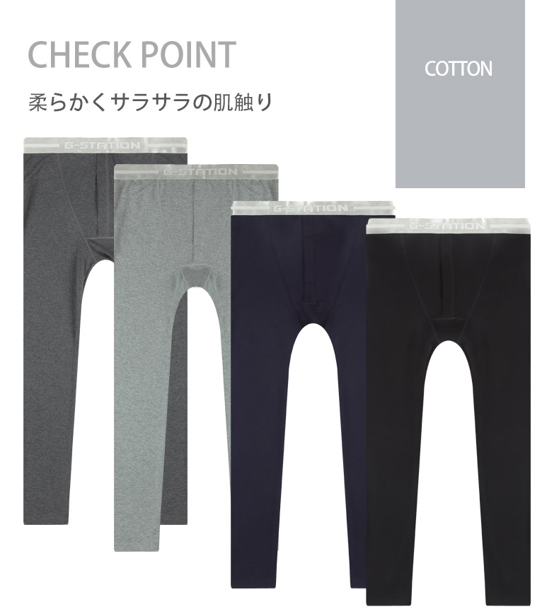 G-Station/�������ơ������ ���åȥ�97�� ����ʡ� �롼�०���� ������ Ĺ���ܥ� �ܥȥॹ �ѥ���� ������ ������ ��