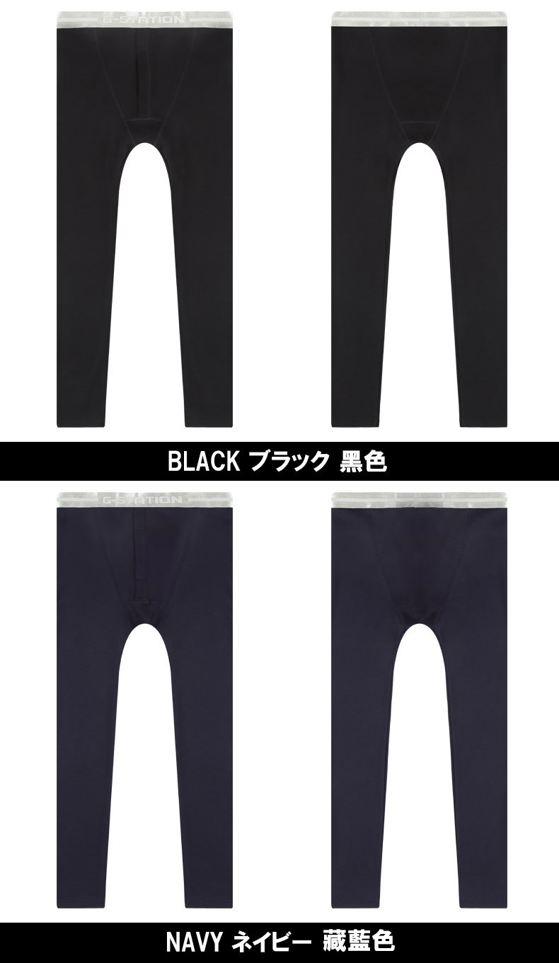 G-Station/�������ơ������ ���åȥ�97�� ����ʡ� �롼�०���� ������ Ĺ���ܥ� �ܥȥॹ �ѥ���� ������ ������ ��