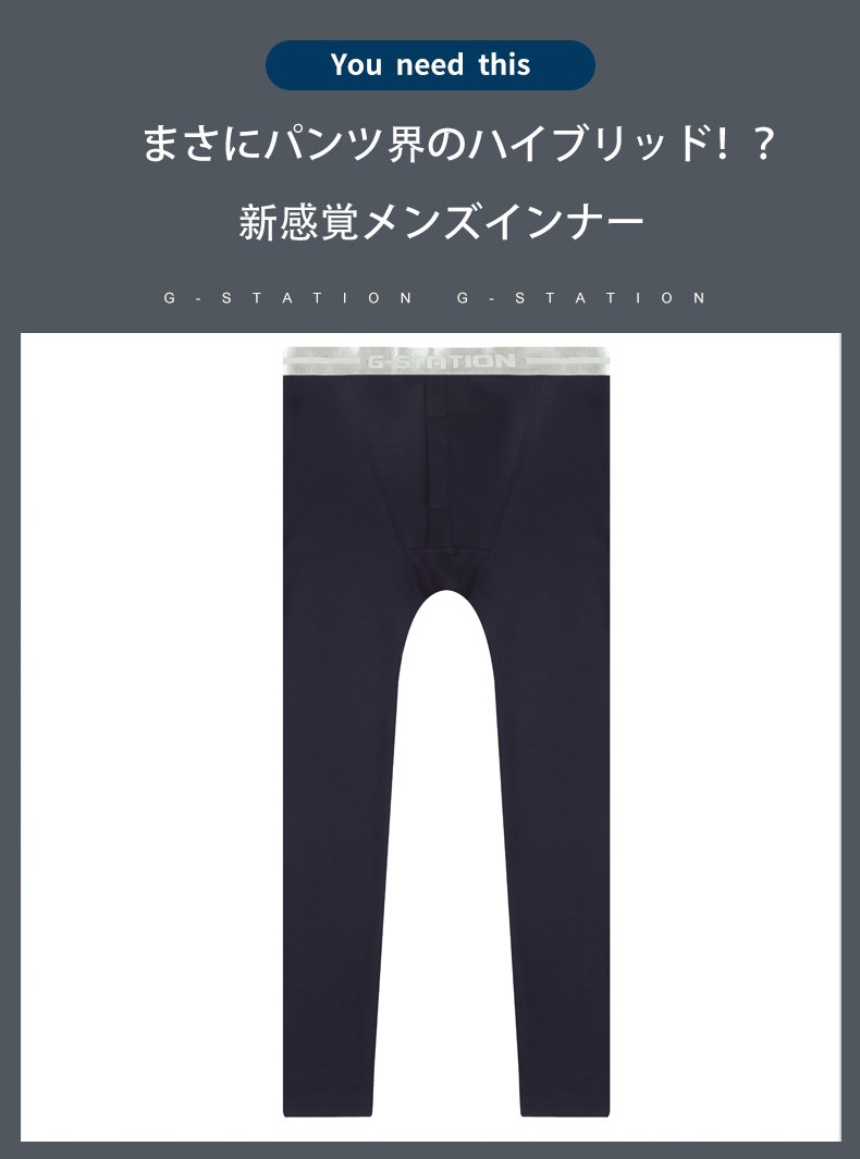 G-Station/�������ơ������ ���åȥ�97�� ����ʡ� �롼�०���� ������ Ĺ���ܥ� �ܥȥॹ �ѥ���� ������ ������ ��