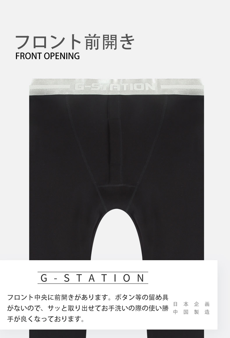 G-Station/�������ơ������ ���åȥ�97�� ����ʡ� �롼�०���� ������ Ĺ���ܥ� �ܥȥॹ �ѥ���� ������ ������ ��