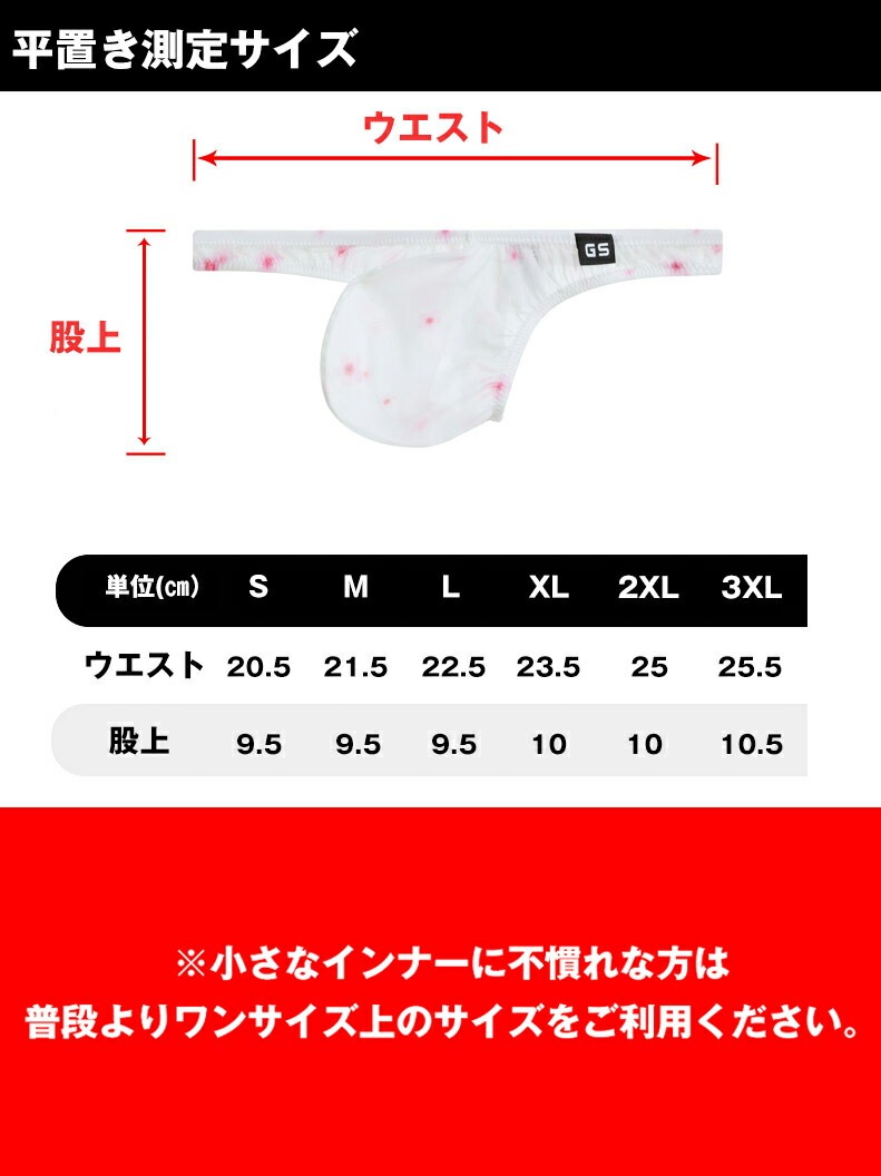 ���T�Хå� G-Station/�������ơ������ SP5���� �ץ��ȥ������롼��� T�Хå� �������塡��󥺡��������� ���� ��  �� ���� �� �ޥ�����T�Хå�