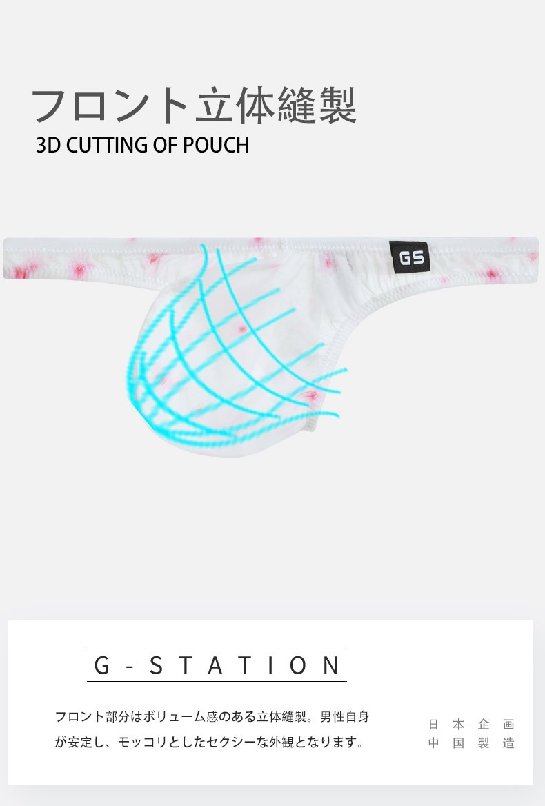 ���T�Хå� G-Station/�������ơ������ SP5���� �ץ��ȥ������롼��� T�Хå� �������塡��󥺡��������� ���� ��  �� ���� �� �ޥ�����T�Хå�