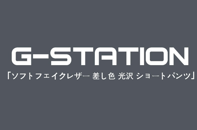 G-Station/ơ եȥե쥶   硼ȥѥ ûѥ  ܥȥॹ 