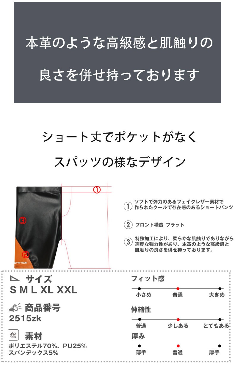 G-Station/ơ եȥե쥶   硼ȥѥ ûѥ  ܥȥॹ 