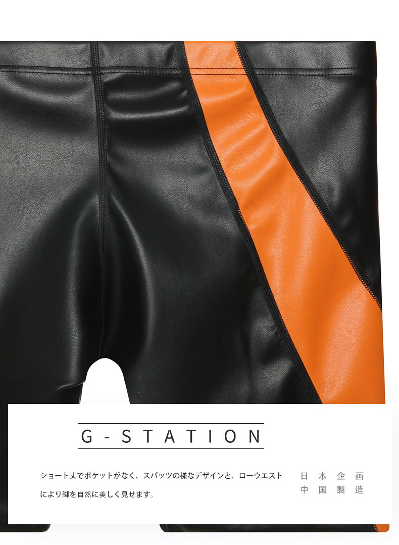 G-Station/ơ եȥե쥶   硼ȥѥ ûѥ  ܥȥॹ 