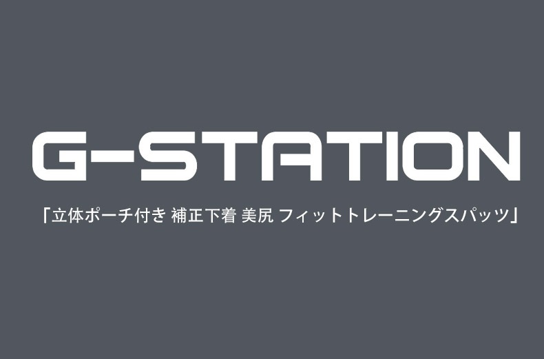 G-Station/�������ơ������ Ω�Υݡ����դ� �������� ���� �ե��åȥȥ졼�˥󥰥��ѥå� ���ʤ��������ҥåץ��å� ʢ�ޤ�ʤ���륹�ѥå� �ե���ȥ��å׻���ɨ��� ���०���� ���硼�ȥѥ�� ����ʡ� �ܥȥॹ ��� ��������