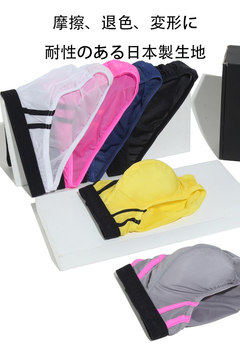 ��󥺥ӥ��� �֥꡼�� ��G-Station/�������ơ������ۥץ�ߥ�����㥤�� �����ɥ饤�� ��å����󥺥ӥ��� PERFECT SEE-THROUGH Ʃ�� �ե�Хå� �������롼 ��� �������� �ѥ�� Ω��˥�� �����饤��