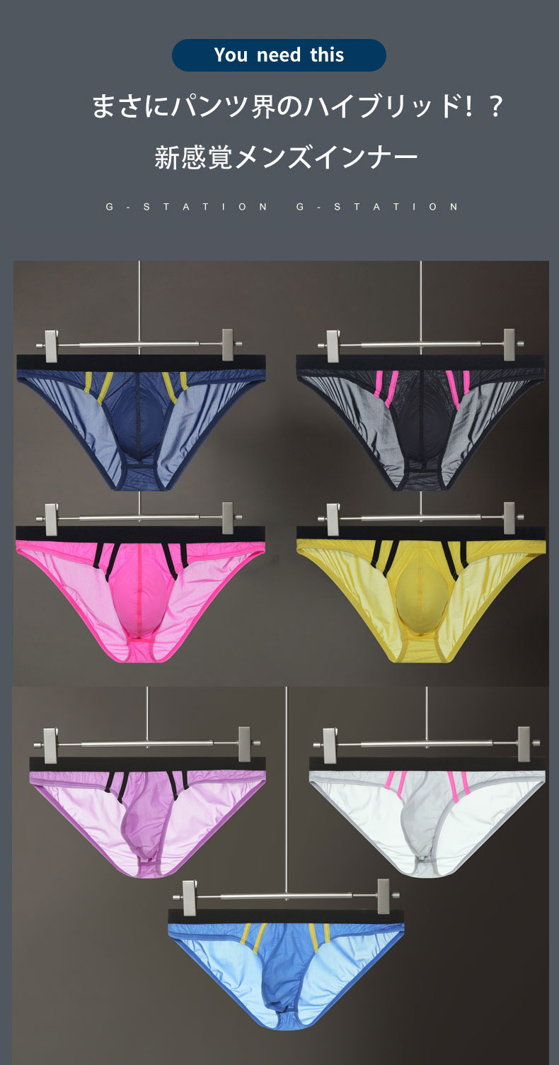 ��󥺥ӥ��� �֥꡼�� ��G-Station/�������ơ������ۥץ�ߥ�����㥤�� �����ɥ饤�� ��å����󥺥ӥ��� PERFECT SEE-THROUGH Ʃ�� �ե�Хå� �������롼 ��� �������� �ѥ�� Ω��˥�� �����饤��