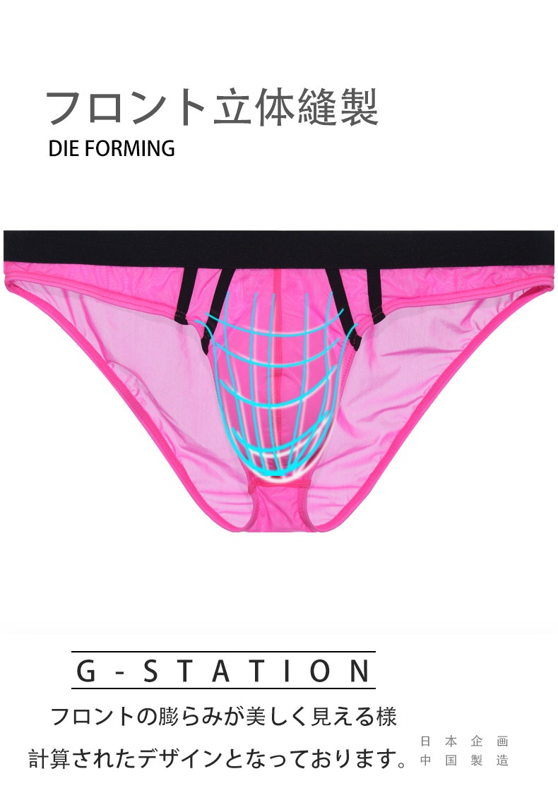 ��󥺥ӥ��� �֥꡼�� ��G-Station/�������ơ������ۥץ�ߥ�����㥤�� �����ɥ饤�� ��å����󥺥ӥ��� PERFECT SEE-THROUGH Ʃ�� �ե�Хå� �������롼 ��� �������� �ѥ�� Ω��˥�� �����饤��