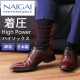 NAIGAI PERFORMANCE �ʥ����� �ѥե����ޥ� �ʳ����ݡ��� �尵�ϥ����å��� �»� �尵���å��� �����ѥ��å������ӥ��ͥ����å���  ���� ���å��� ��� �ץ쥼��� ���ե� �� ������ ���ܤη��� �����  �դ���Ϥ� �य���к� �ʺ� Ĺ��ξ�