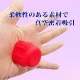 SNAKE BITE �ޥ���� ���ꥳ�� ���å� ����۰��� �������ؤ�ȯ����