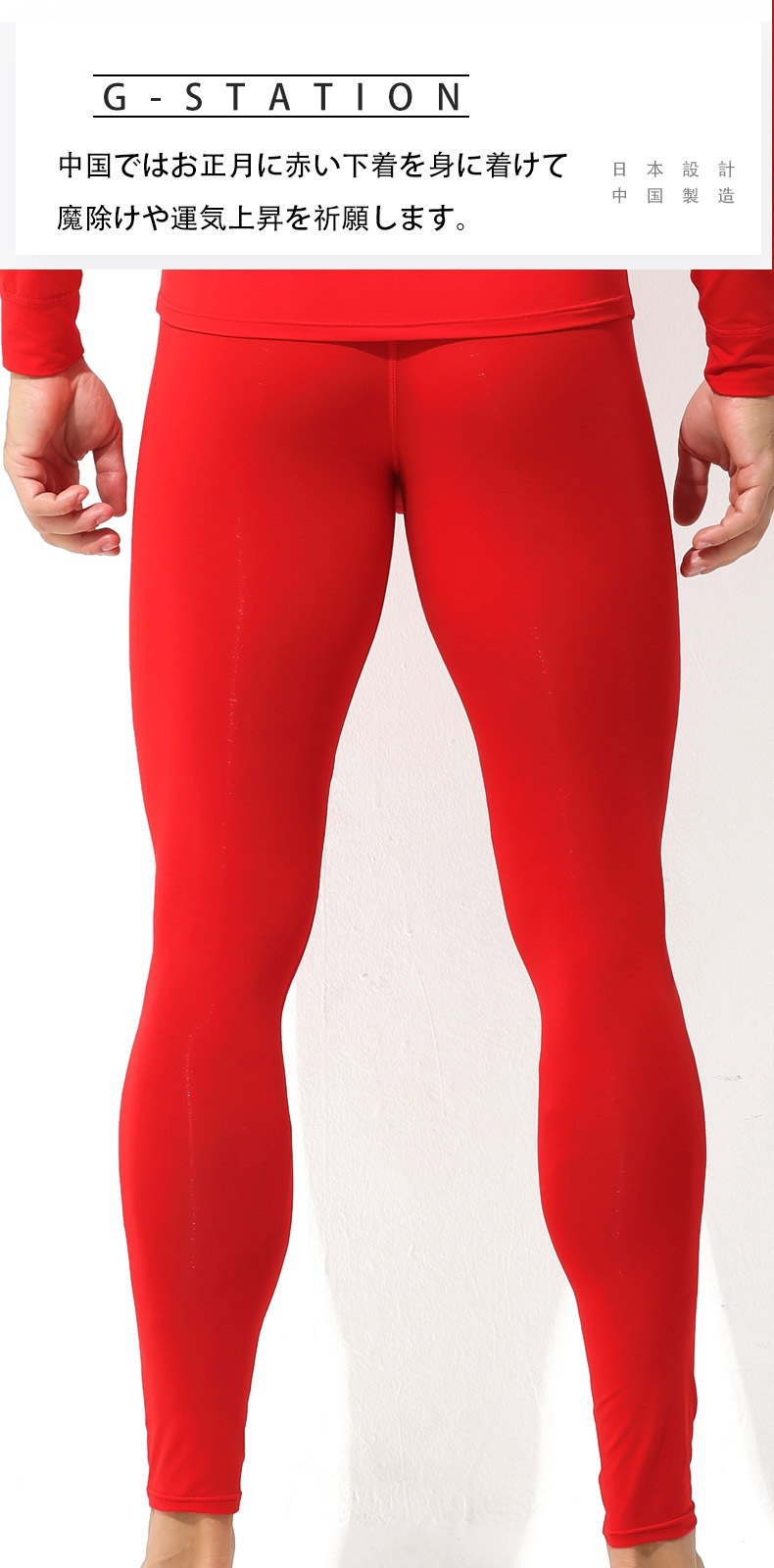 G-Station/�������ơ������ �ڤΤ� �ʤ�餫�ե��åȥ롼�०���� ������ ������� �롼�०���� Ĺ���ܥ� �ܥȥॹ �ѥ���� ������ ��å� ��