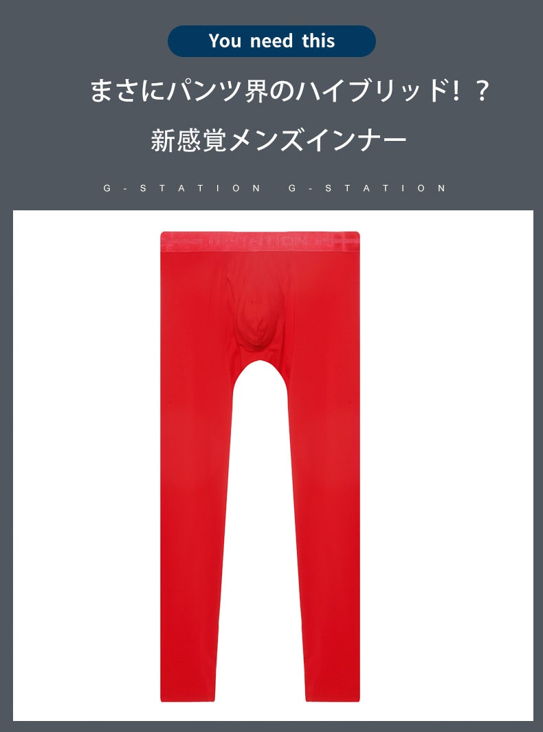 G-Station/�������ơ������ �ڤΤ� �ʤ�餫�ե��åȥ롼�०���� ������ ������� �롼�०���� Ĺ���ܥ� �ܥȥॹ �ѥ���� ������ ��å� ��