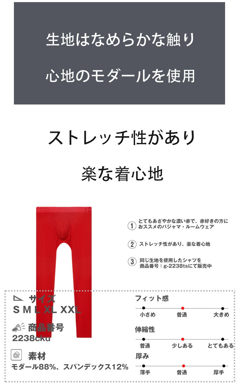 G-Station/�������ơ������ �ڤΤ� �ʤ�餫�ե��åȥ롼�०���� ������ ������� �롼�०���� Ĺ���ܥ� �ܥȥॹ �ѥ���� ������ ��å� ��