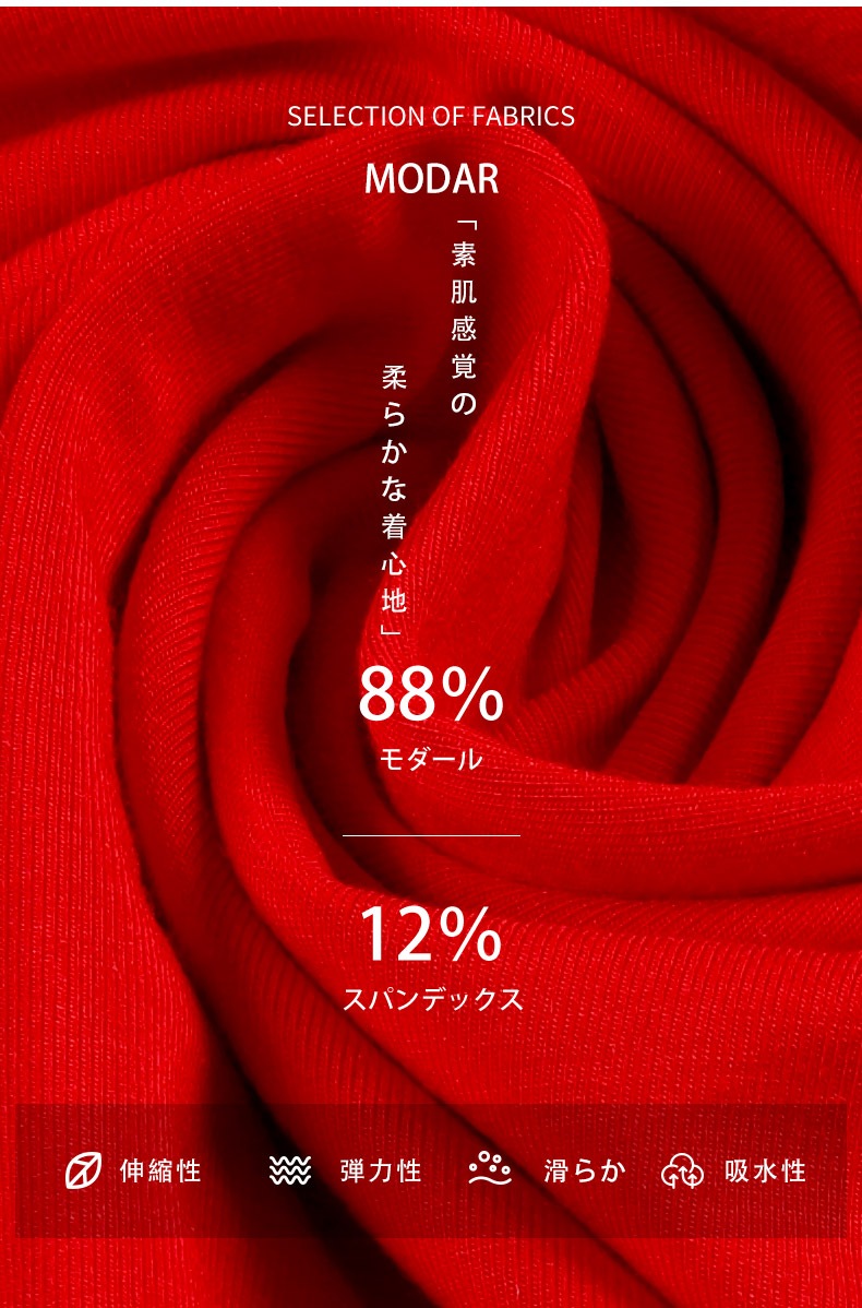 G-Station/�������ơ������ �ڤΤ� �ʤ�餫�ե��åȥ롼�०���� ������ ������� �롼�०���� Ĺ���ܥ� �ܥȥॹ �ѥ���� ������ ��å� ��