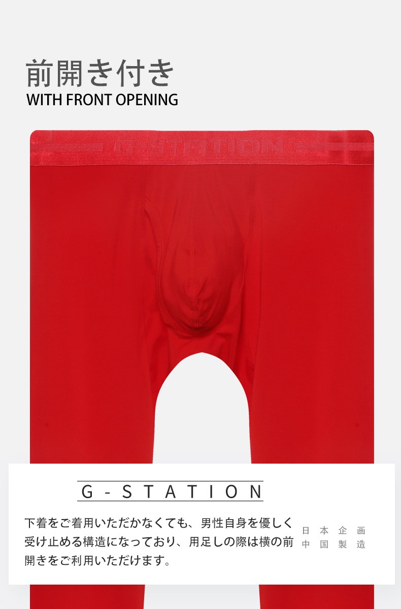 G-Station/�������ơ������ �ڤΤ� �ʤ�餫�ե��åȥ롼�०���� ������ ������� �롼�०���� Ĺ���ܥ� �ܥȥॹ �ѥ���� ������ ��å� ��
