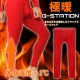 G-Station/�������ơ������ �ڤΤ� �ʤ�餫�ե��åȥ롼�०���� ������ ������� �롼�०���� Ĺ���ܥ� �ܥȥॹ �ѥ���� ������ ��å� ��