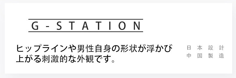��G-Station/�������ơ������ۥ��饵�饹�������������롡��å���T�Хå� ��� �������� ���ȥ�å� �������� Ʃ�� ̵�� ���� ����