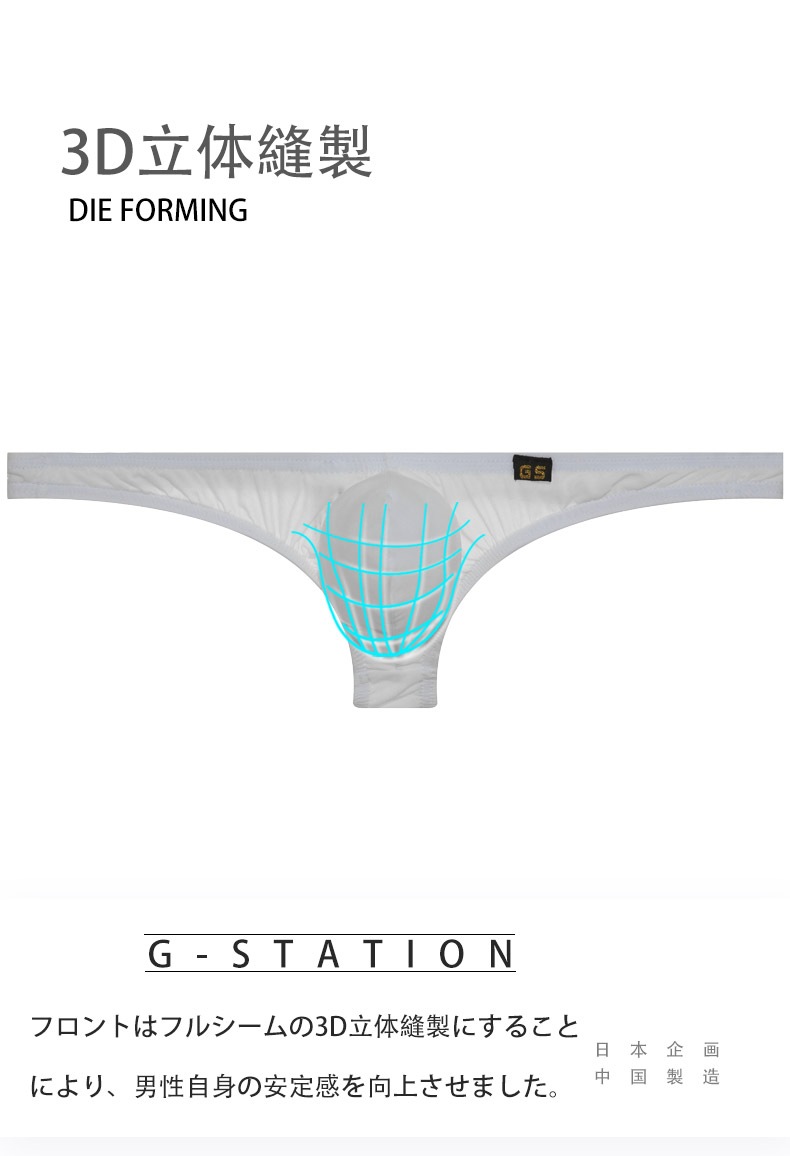 ��G-Station/�������ơ������ۥ��饵�饹�������������롡��å���T�Хå� ��� �������� ���ȥ�å� �������� Ʃ�� ̵�� ���� ����