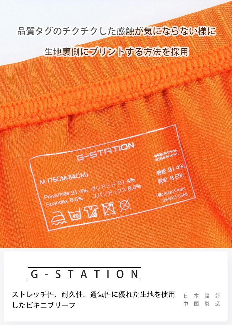 ��󥺥ӥ��� �֥꡼�� G-Station/�������ơ�������������� ���˿����������ɥ饤�� �ե�Хå� ��󥺥ӥ��˥֥꡼�� �������塡��󥺡������쥹