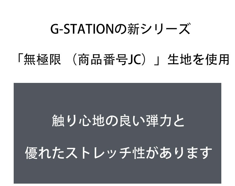 ���T�Хå� G-Station/�������ơ������ JC ̵�˸¥��꡼�� �̥ե���� ���� T�Хå� �ե륷���� ��� �������� Ω��˥�� ��������