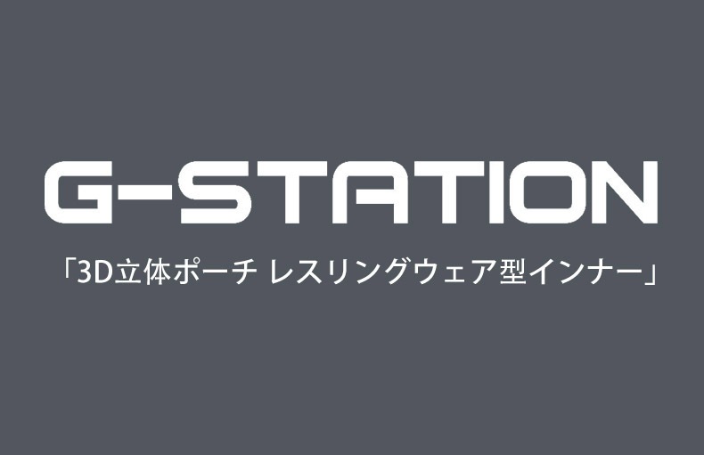 ��G-Station/�������ơ������ۥ֥�å��ߥ������� 3DΩ�Υݡ��� �쥹��󥰥�����������ʡ������������ܥ������ѥ�ġ��������塡��󥺡��岼���η�����ʡ� �����쥹