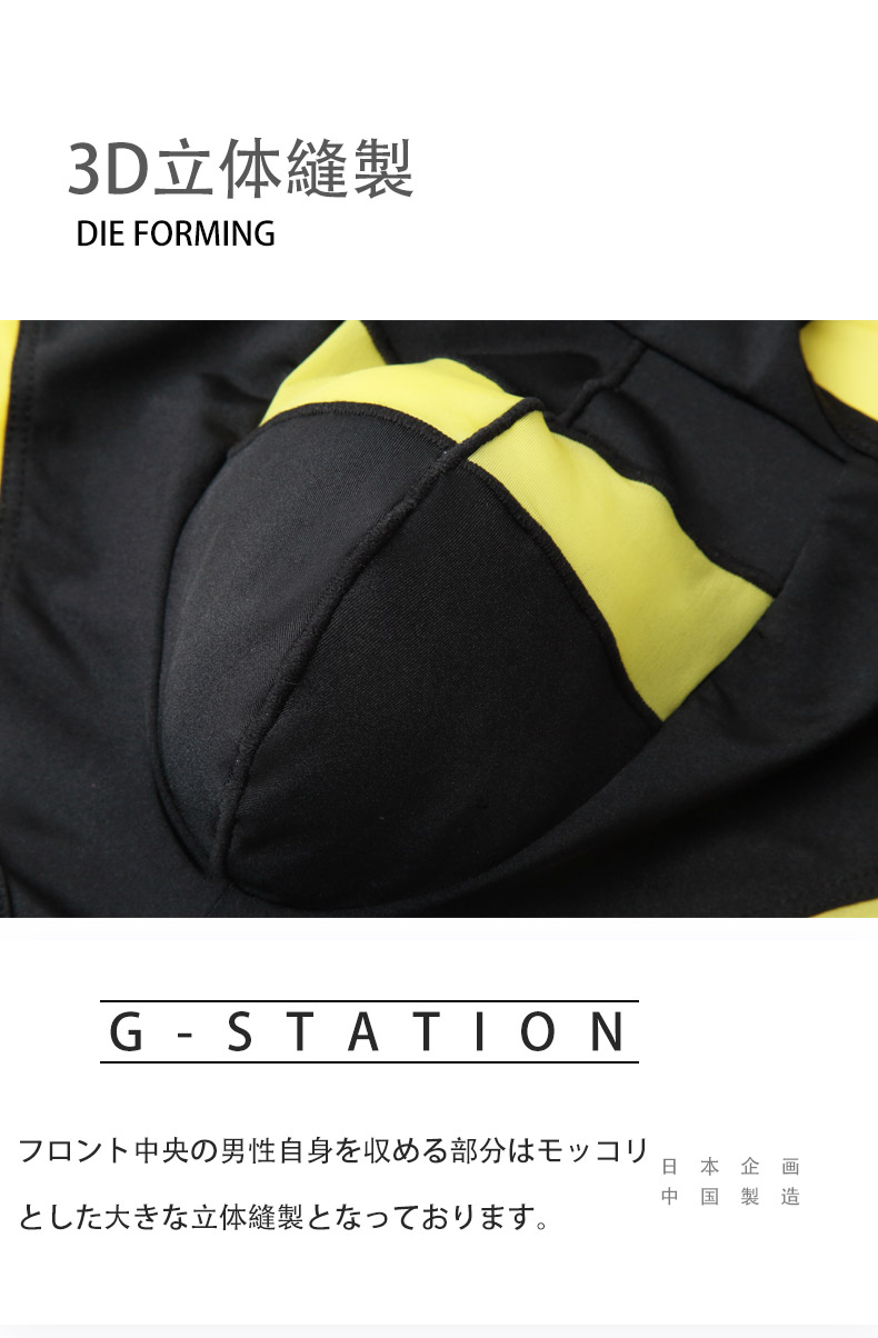 ��G-Station/�������ơ������ۥ֥�å��ߥ������� 3DΩ�Υݡ��� �쥹��󥰥�����������ʡ������������ܥ������ѥ�ġ��������塡��󥺡��岼���η�����ʡ� �����쥹