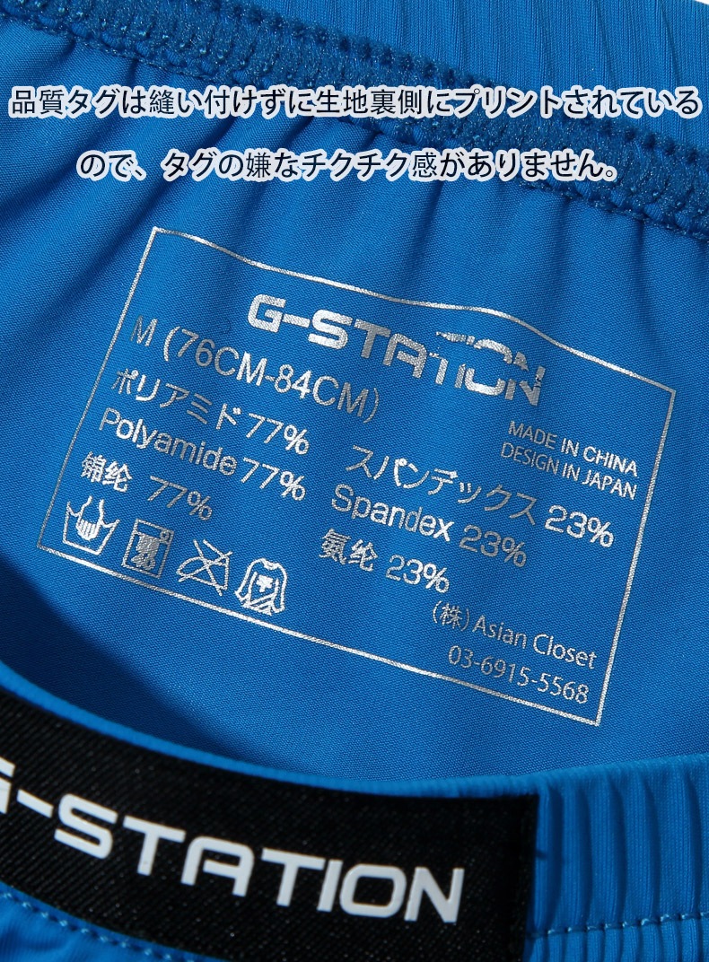 󥺥ӥ ֥꡼ G-Station/ơM ץ󥺥ӥ եХåPart2   Ω˥ 쥹 եХå