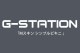 󥺥ӥ ֥꡼ G-Station/ơM ץ󥺥ӥ եХåPart2   Ω˥ 쥹 եХå