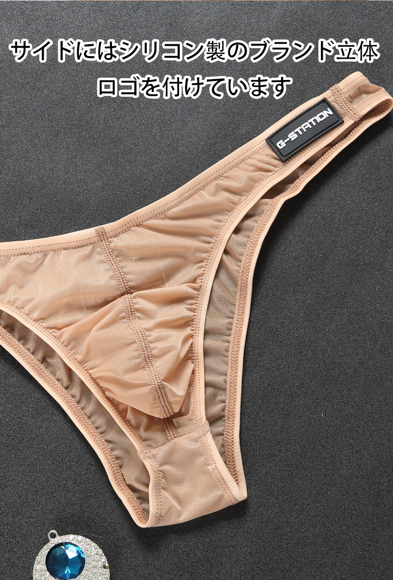 ��󥺥ӥ��� �֥꡼�� G-Station/�������ơ������ MASK SKIN ����ץ�ϡ��եХå� Ω��˥�� ���� �������롼 ��� �������� Ʃ�� ��󥺥ӥ���