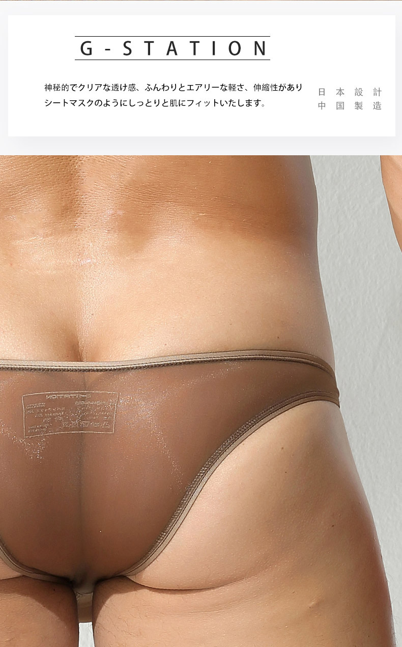 ��󥺥ӥ��� �֥꡼�� G-Station/�������ơ������ MASK SKIN ����ץ�ϡ��եХå� Ω��˥�� ���� �������롼 ��� �������� Ʃ�� ��󥺥ӥ���