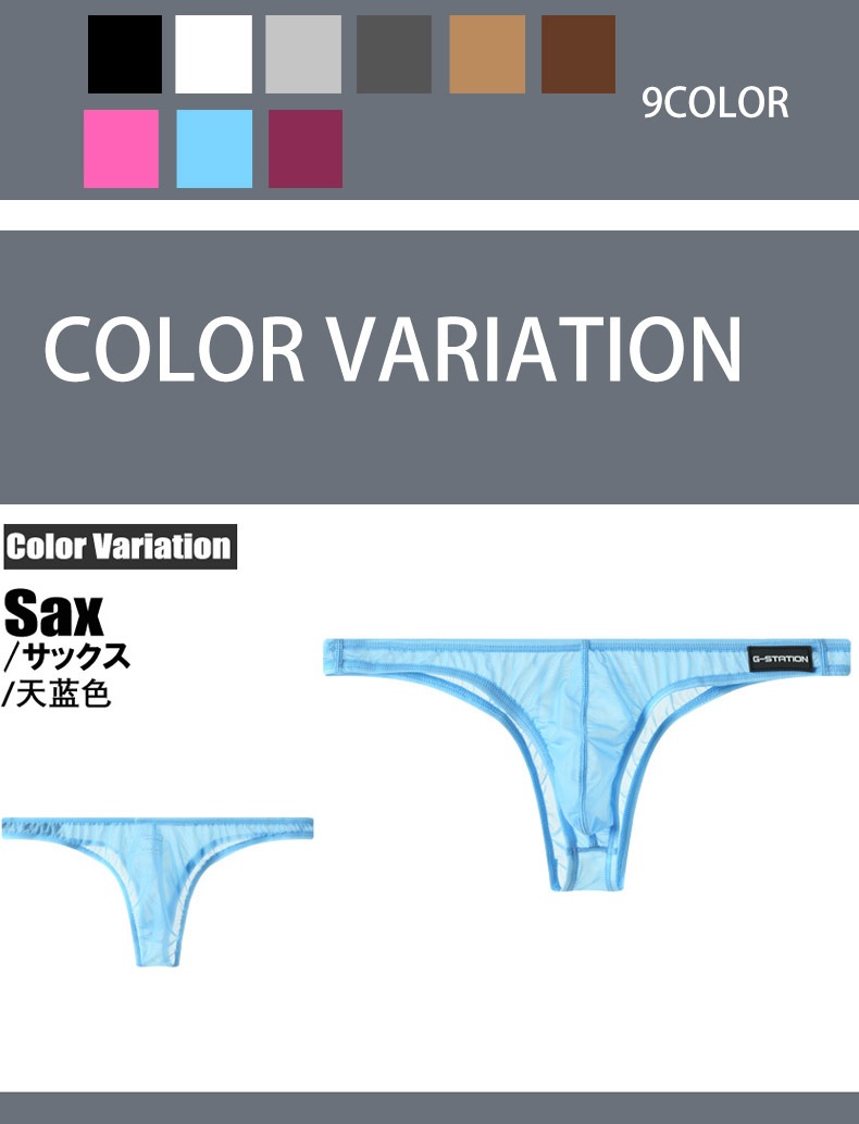 ��󥺥ӥ��� �֥꡼�� G-Station/�������ơ������ MASK SKIN ����ץ�ϡ��եХå� Ω��˥�� ���� �������롼 ��� �������� Ʃ�� ��󥺥ӥ���