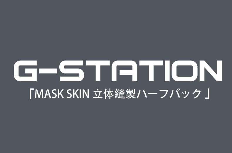 ��󥺥ӥ��� �֥꡼�� G-Station/�������ơ������ MASK SKIN ����ץ�ϡ��եХå� Ω��˥�� ���� �������롼 ��� �������� Ʃ�� ��󥺥ӥ���