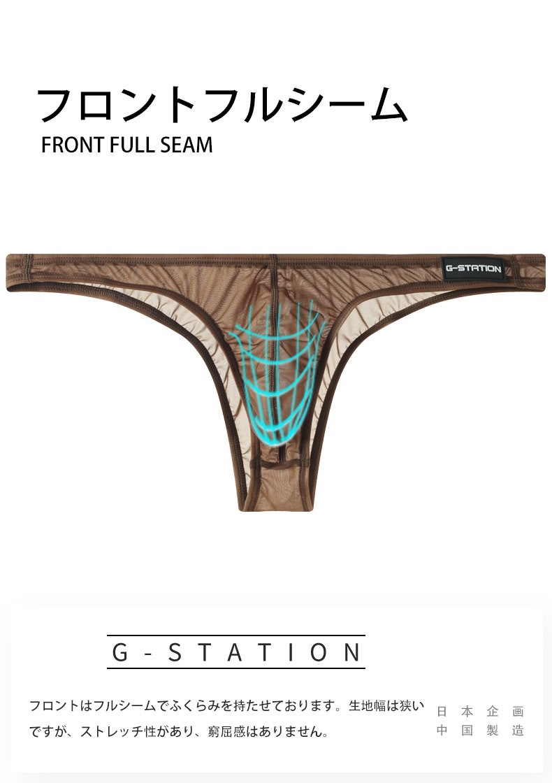 ��󥺥ӥ��� �֥꡼�� G-Station/�������ơ������ MASK SKIN ����ץ�ϡ��եХå� Ω��˥�� ���� �������롼 ��� �������� Ʃ�� ��󥺥ӥ���