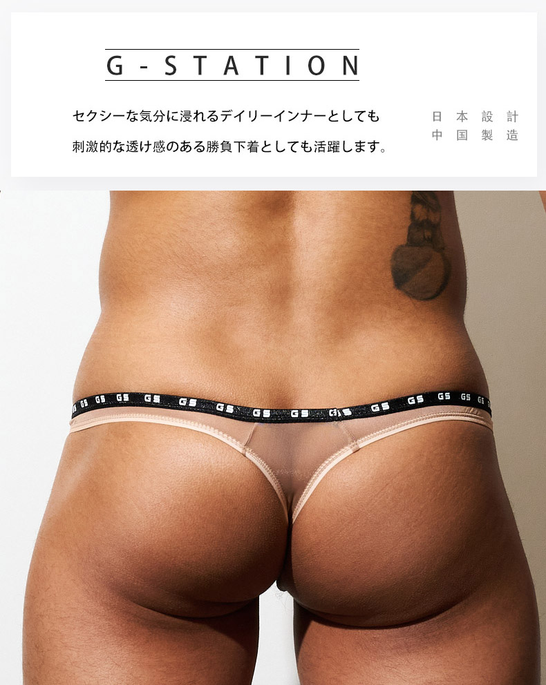 ��Ķ����Ʃ������G-Station MASK SKIN ������ T�Хå� ��� Ʃ���� ���� Ω�Υե���� ���ȥ�å�