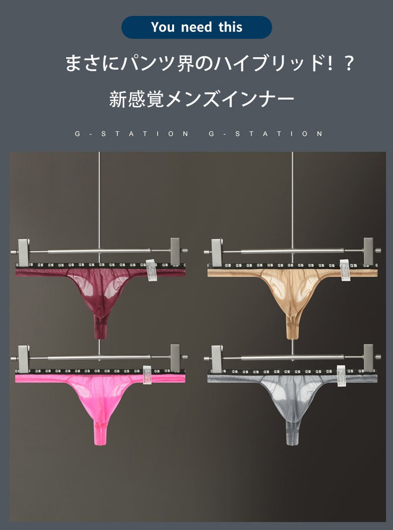 ��Ķ����Ʃ������G-Station MASK SKIN ������ T�Хå� ��� Ʃ���� ���� Ω�Υե���� ���ȥ�å�