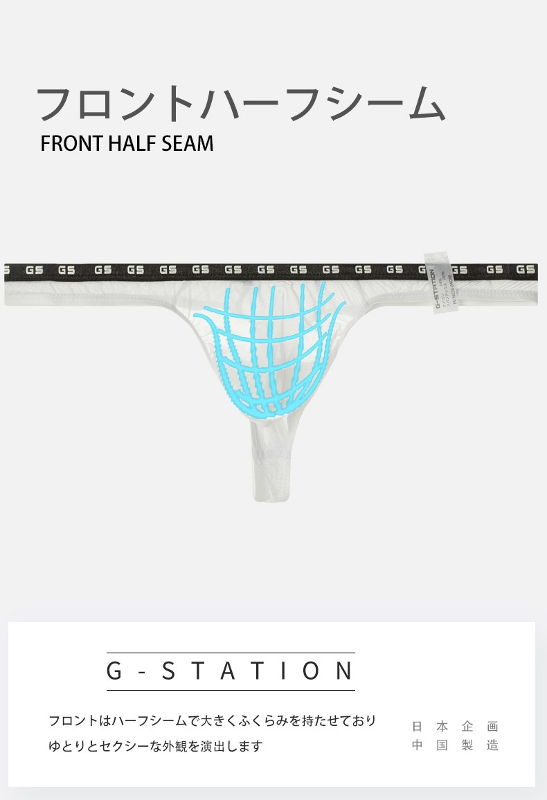 ��Ķ����Ʃ������G-Station MASK SKIN ������ T�Хå� ��� Ʃ���� ���� Ω�Υե���� ���ȥ�å�