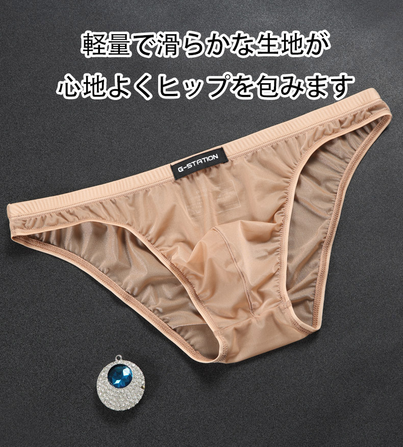 󥺥ӥ ֥꡼ G-Station/ơ MASK SKIN ץ եХå Ω˥  롼   Ʃ 󥺥ӥ