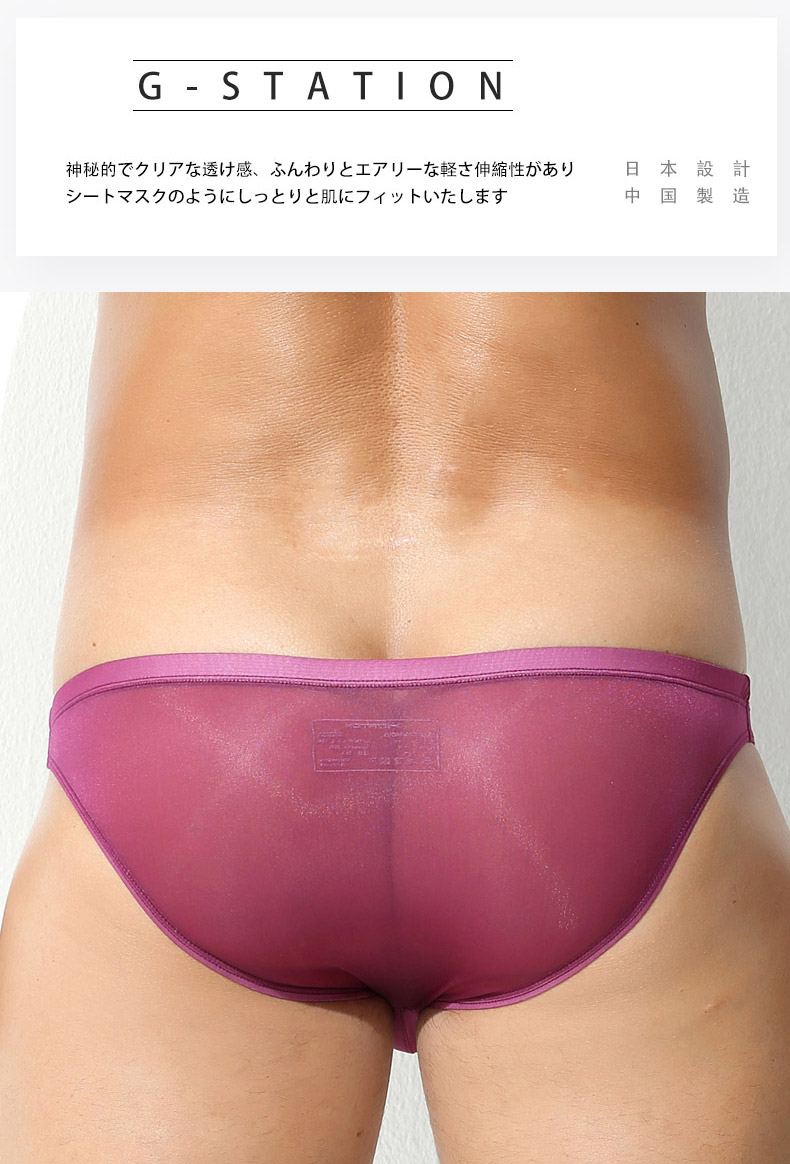 󥺥ӥ ֥꡼ G-Station/ơ MASK SKIN ץ եХå Ω˥  롼   Ʃ 󥺥ӥ