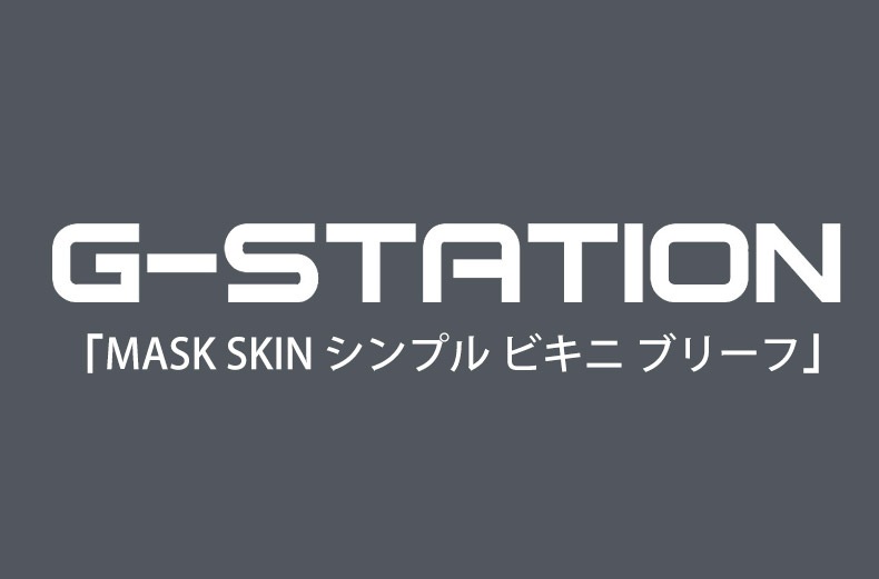 󥺥ӥ ֥꡼ G-Station/ơ MASK SKIN ץ եХå Ω˥  롼   Ʃ 󥺥ӥ
