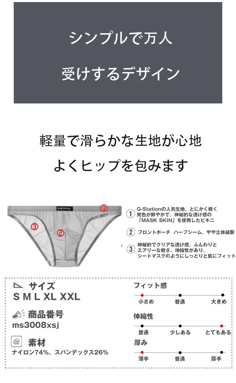 󥺥ӥ ֥꡼ G-Station/ơ MASK SKIN ץ եХå Ω˥  롼   Ʃ 󥺥ӥ