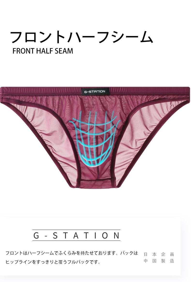 󥺥ӥ ֥꡼ G-Station/ơ MASK SKIN ץ եХå Ω˥  롼   Ʃ 󥺥ӥ