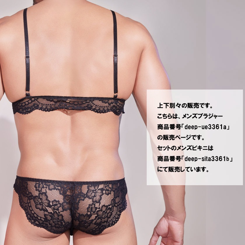 ��󥺥֥饸�㡼 DEEP NOVA/�ǥ����ץΥ�  �ե����졼�����������������塡��� �����٥��١��֥饸�㡼���»Ρ�Ĵ����