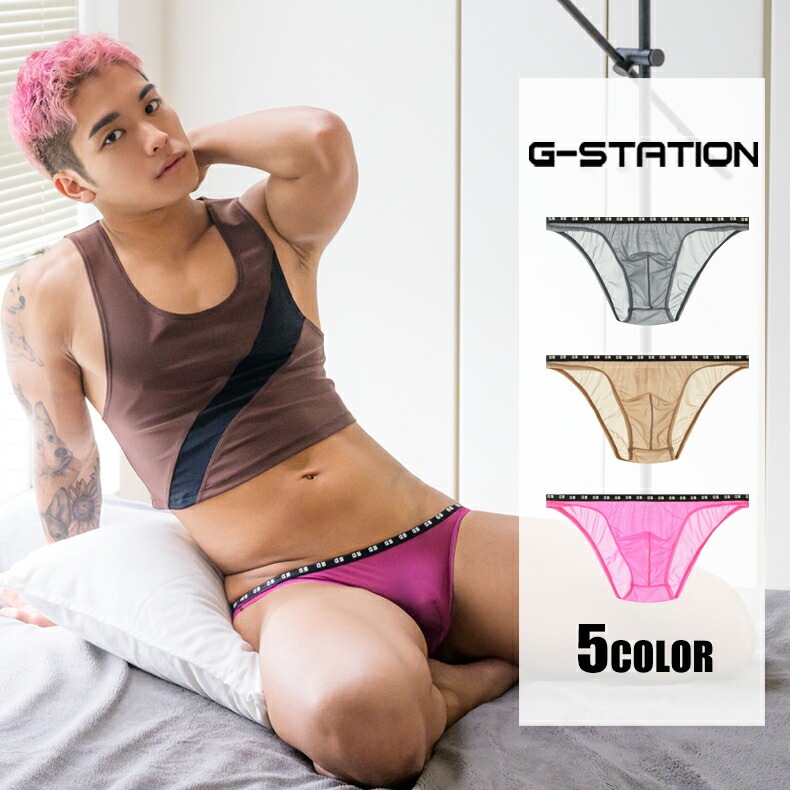 ��Ķ����Ʃ������G-Station MASK SKIN ������ �ӥ��� ��� Ʃ���� ���� Ω�Υե���� ���ȥ�å�