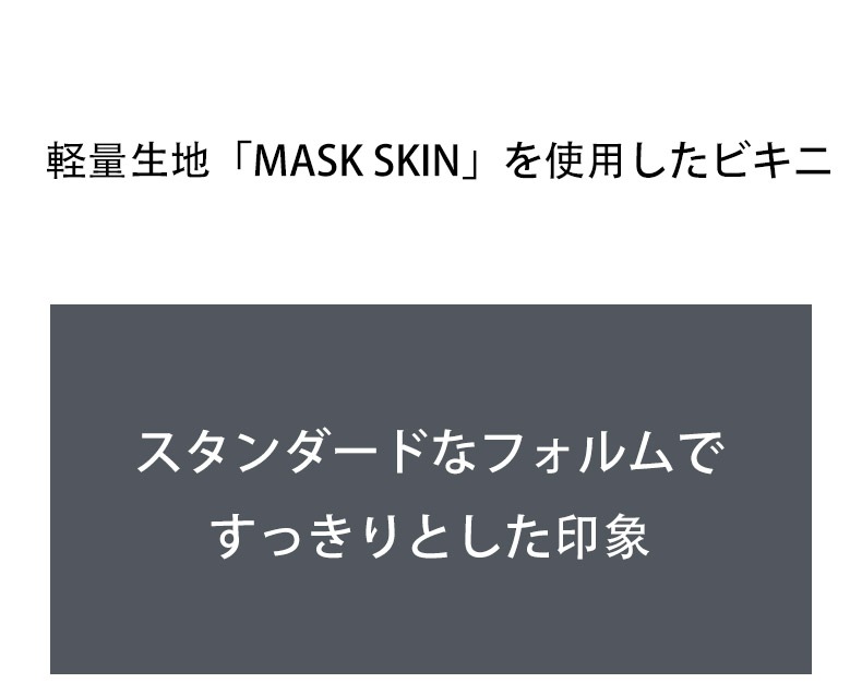��Ķ����Ʃ������G-Station MASK SKIN ������ �ӥ��� ��� Ʃ���� ���� Ω�Υե���� ���ȥ�å�