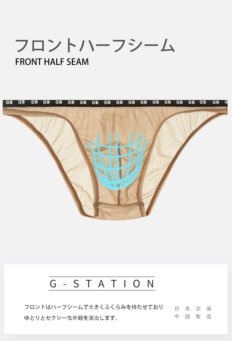 ��Ķ����Ʃ������G-Station MASK SKIN ������ �ӥ��� ��� Ʃ���� ���� Ω�Υե���� ���ȥ�å�